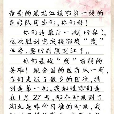 粉色极光下的创新启示：跨界融合，点亮黑龙江夜空